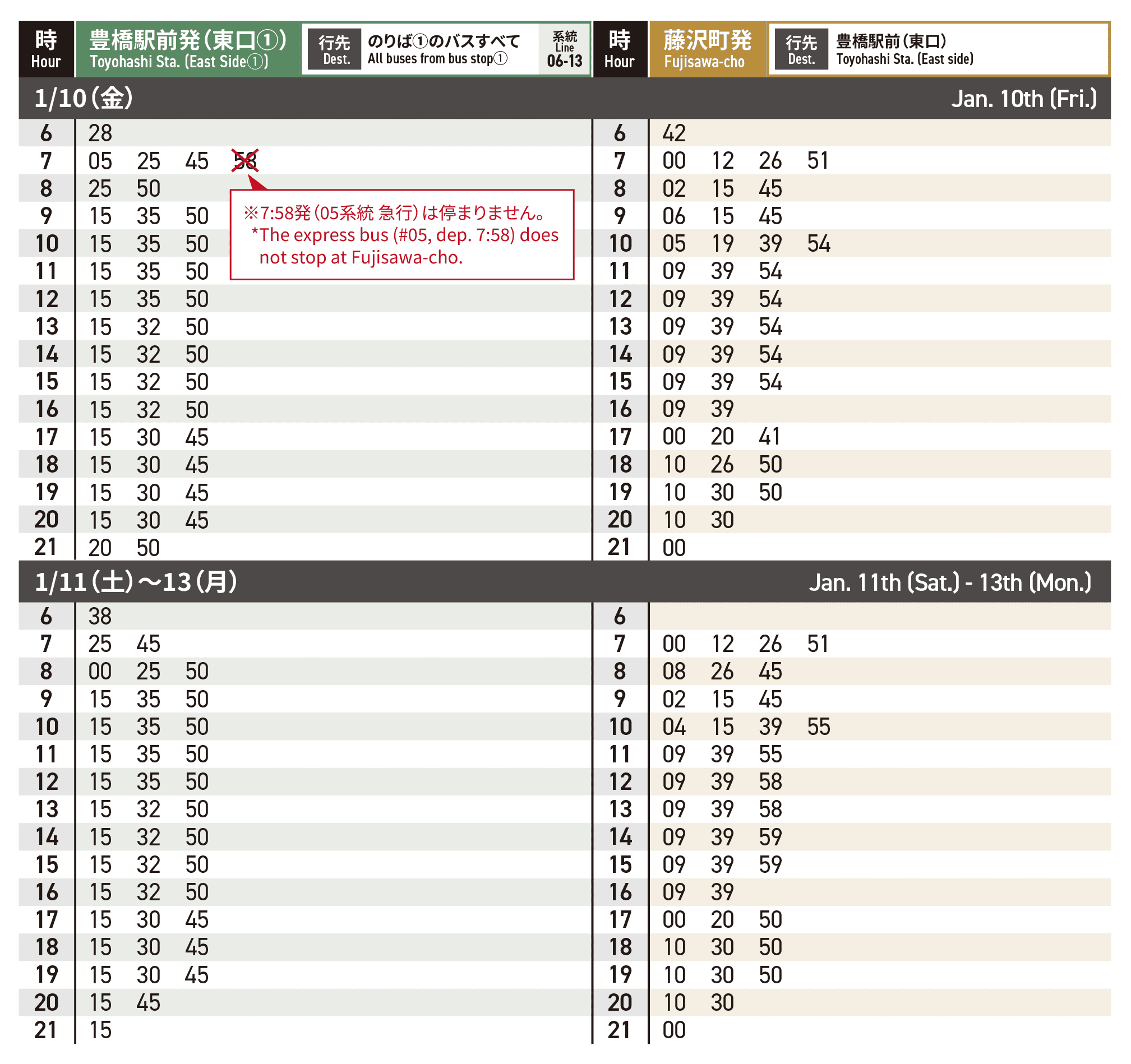 JMF25_bus-timetable-2