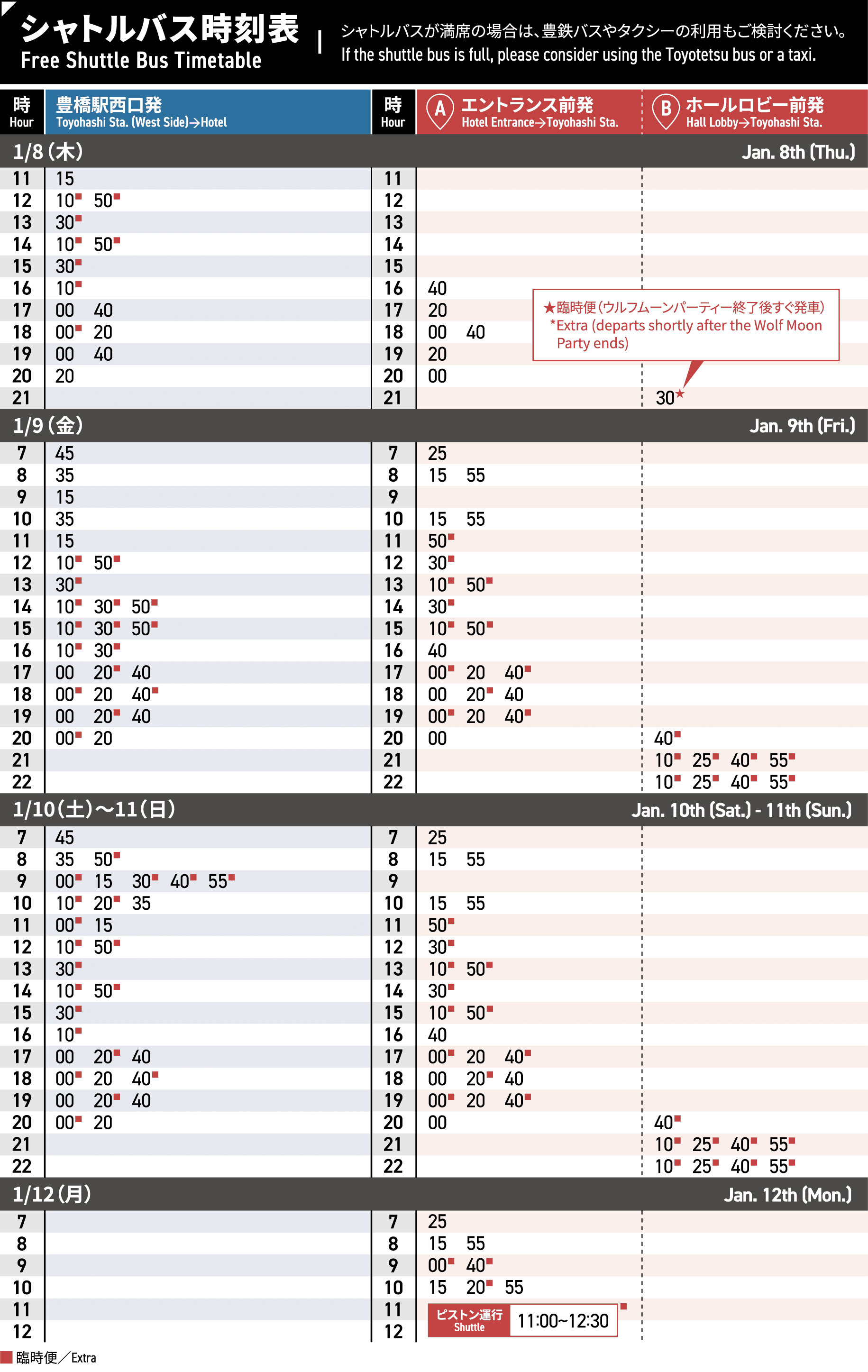 JMF26_shuttlebus-timetable