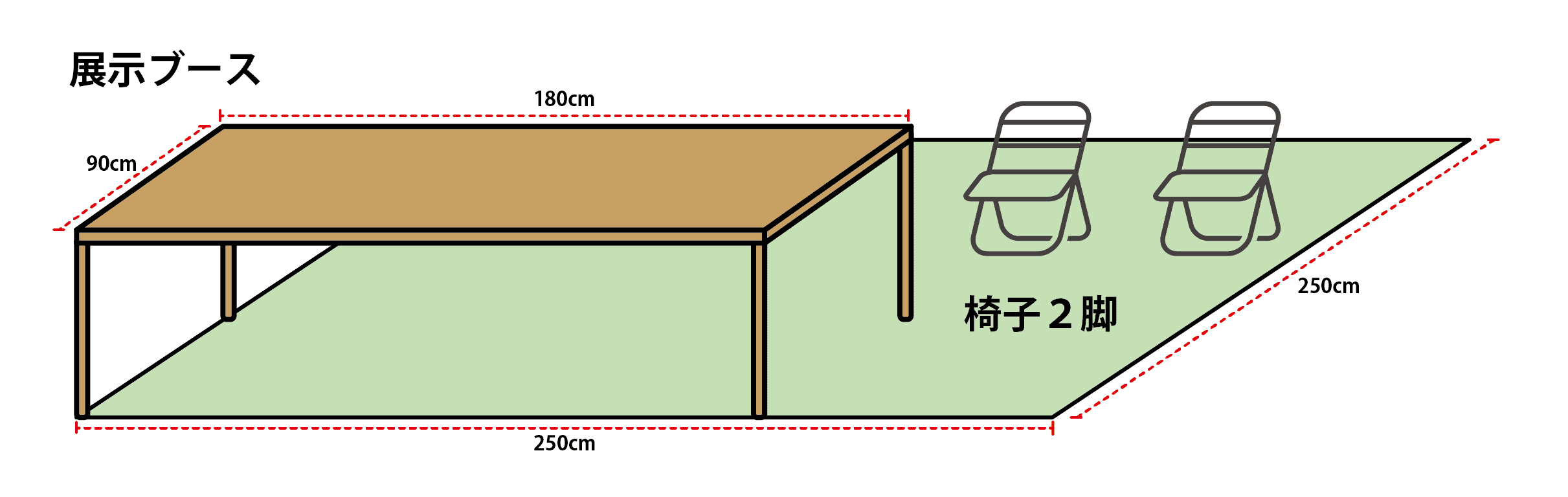 booth_types_ja_03