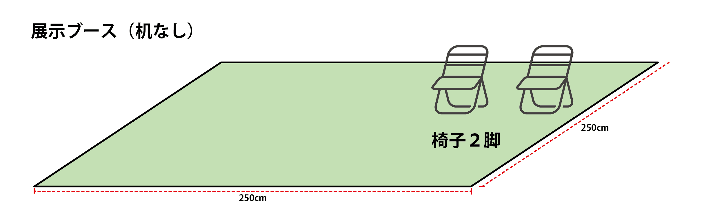 booth_types_ja_04